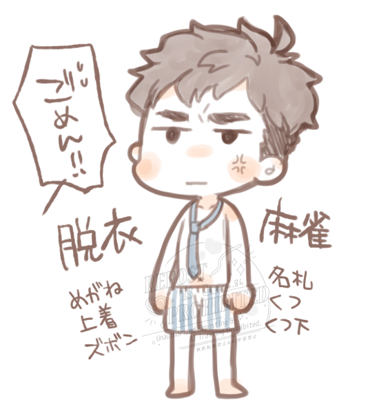 推しの脱衣麻雀企画というのを目にしたので…
負け続けの初心者ビルの代わりに脱がされたチーの図 