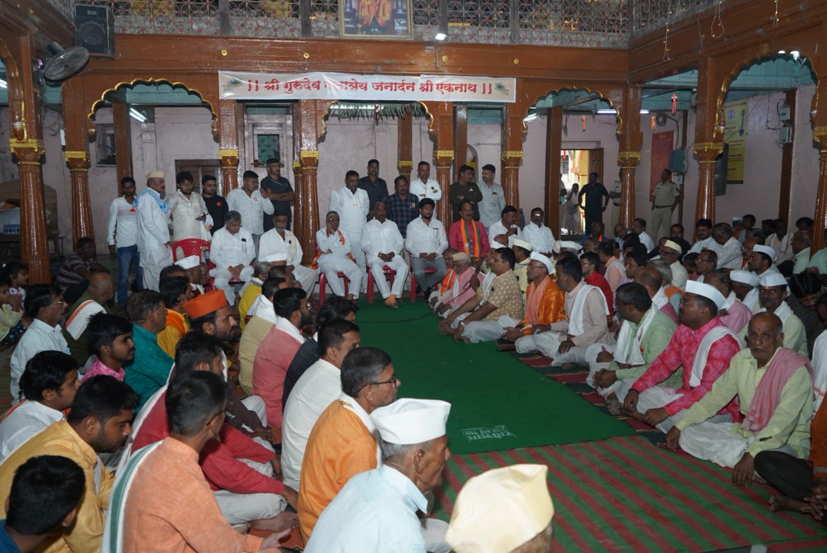 पैठण येथील संत एकनाथ महाराज मंदिर येथे ब्राम्हण सभेचे आयोजन केले होते. यावेळी उपस्थित राहून शांतीपाठ रुपी शुभाशीर्वाद घेतले. त्याचबरोबर संत एकनाथ महाराज यांच्या वंशज तसेच समस्त 
ब्राह्मण समाज, परशुराम जन्मोत्सव समिती व अध्यात्मिक सेनेच्या वतीने केलेला सन्मान स्वीकारला.