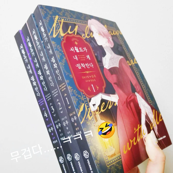 我慢できずに紙媒体買った…