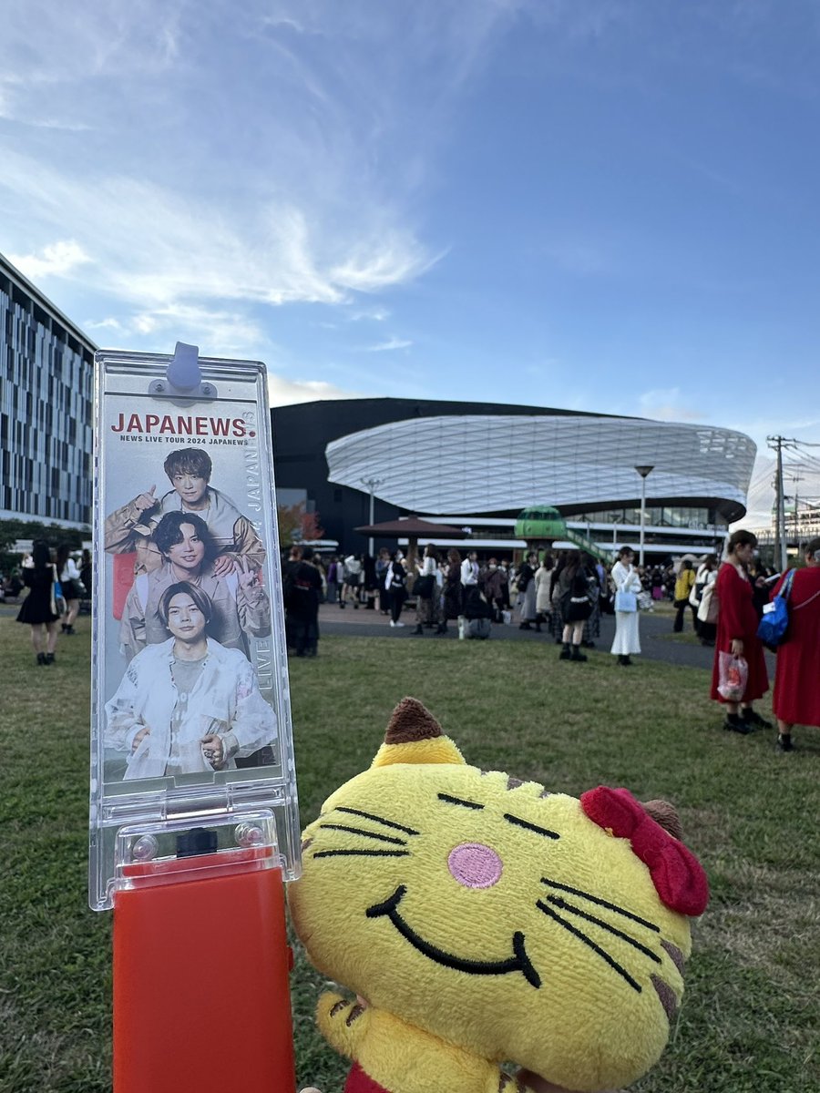 4101111's tweet photo. 楽しかったー！みんなで合唱して泣ける曲があるって素敵だなぁと思う！今日入れて幸せでした！
 #NEWSLIVETOUR2024JAPANEWS https://t.co/GgNhcRP9F5