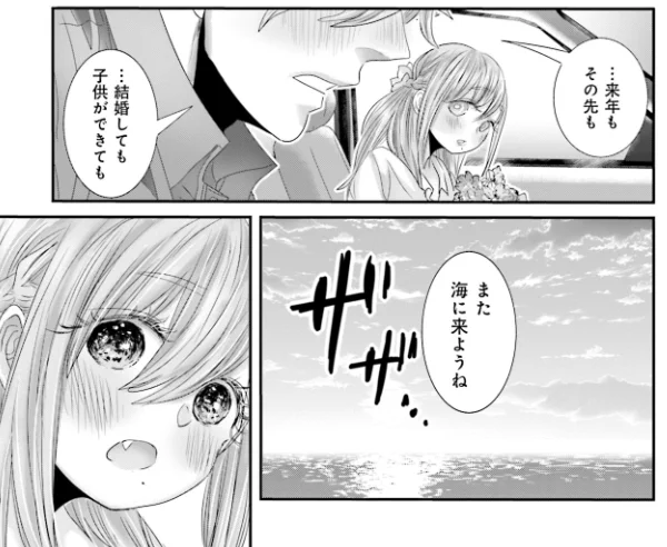 夏谷さん3巻の海デート編にて、桜野さんとりこちゃんはとある約束をしてるのですが、最終巻のどこかでこの約束も無事叶えられています。
見つけてくださった方がいたら嬉しいな～🌸 