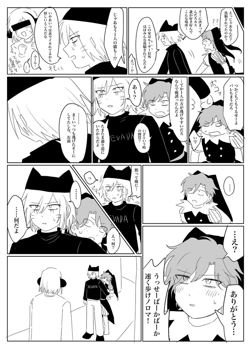 今日はここまで 