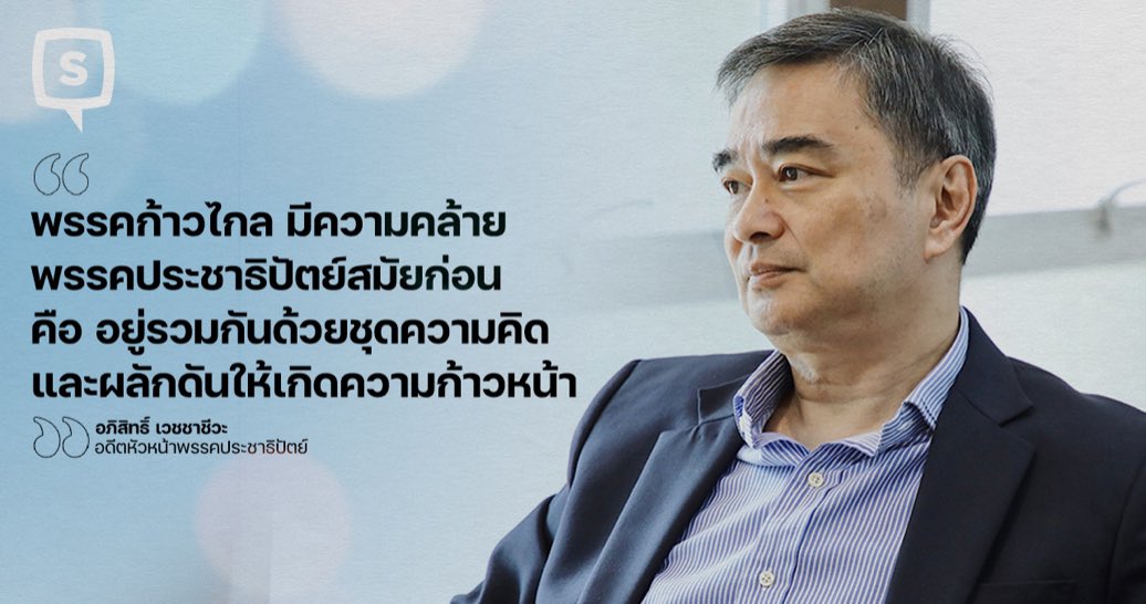 Prantita's tweet photo. นางแบกไม่ได้พูด พี่มาร์คพูดค่ะ จริงๆ https://t.co/ZEc75NQ00K