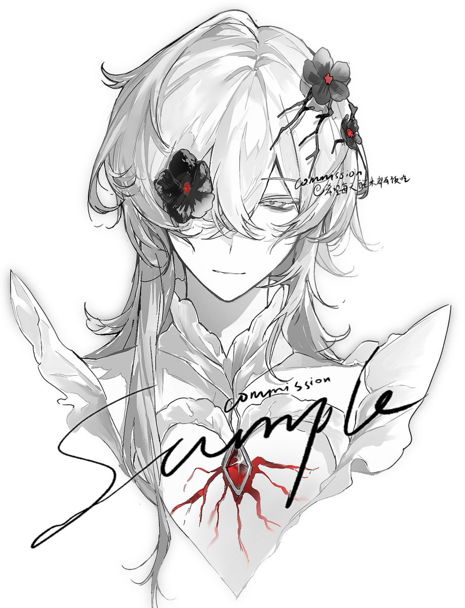 commission