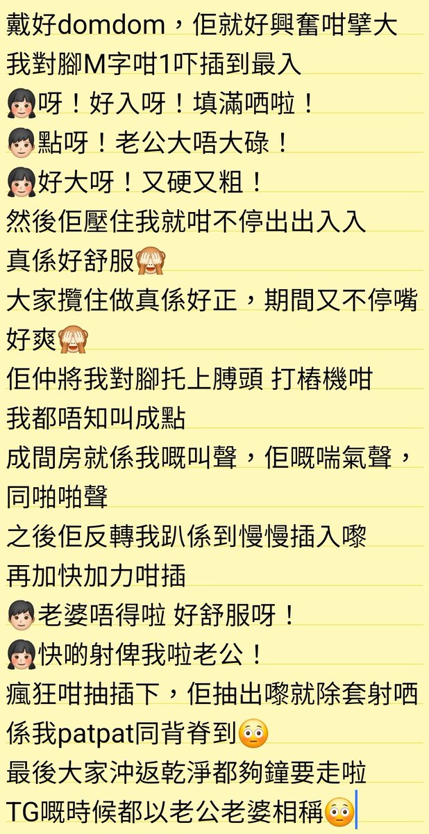 Dobby27629956's tweet photo. 今次出2篇打哂段經過出嚟🙈
記得forward 同like呀😘 https://t.co/SgMiyS01ux