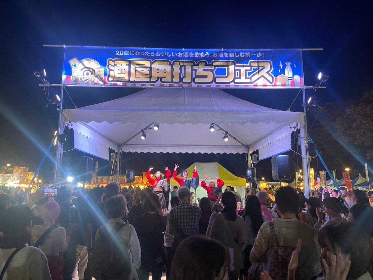 FmbJh's tweet photo. 今日上野公園角打ちフェスで
クロスディー好きになっちゃったぴとたち多くて嬉ぴぴ餃子🥟

12/22(日)空いてたら浅草歌劇場へ
カモニール🦆(おいで)
👇🎫
https://t.co/F4SEy7uEJG https://t.co/ngHVyCLLKF