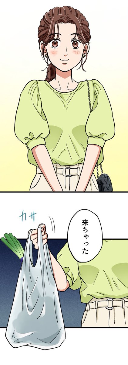【彼女がいるけれど現場の後輩(♀)と飯に行った男の末路】6/9 
