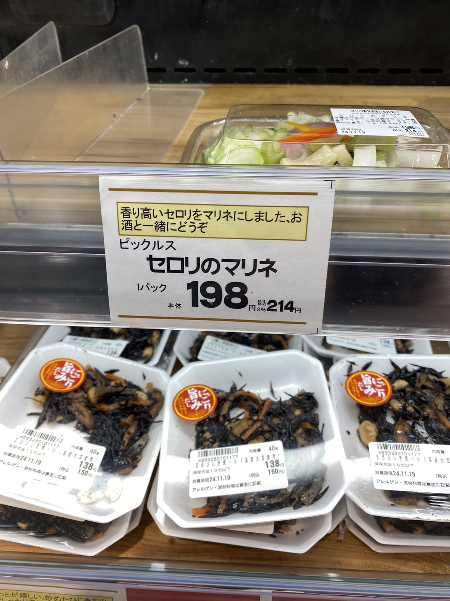 ucisuke's tweet photo. 韻を踏んでるようで踏んで無い
イトーヨーカドーの底力を見たよね https://t.co/H7J5Fg5vn8