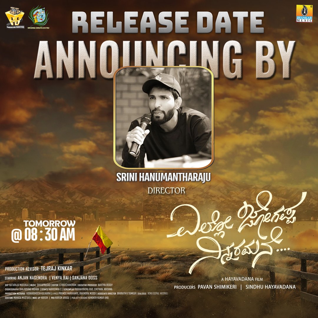 Srini Hanumantharaju tweet media