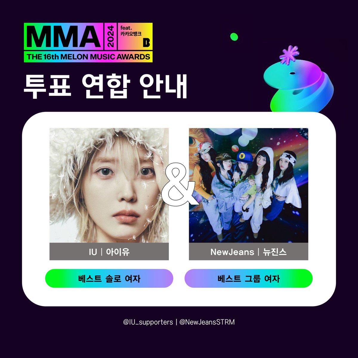 팀 버니즈 tweet media