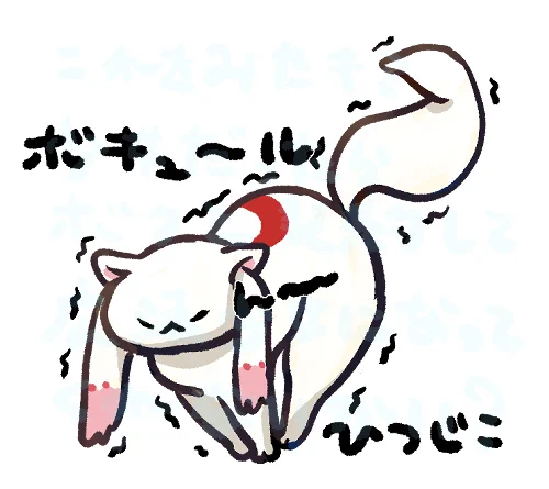 ボキュゥール 