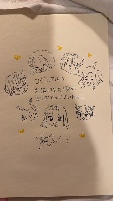 改めまして、本日お越し下さった皆様どうもありがとうございました…!
序盤、列整理のアドバイスいただいたり、(ありがとうございます😭!)至らない点たくさんあったのに受け入れて下さった皆様に深く感謝申し上げます!本当にありがとうございました🙇 