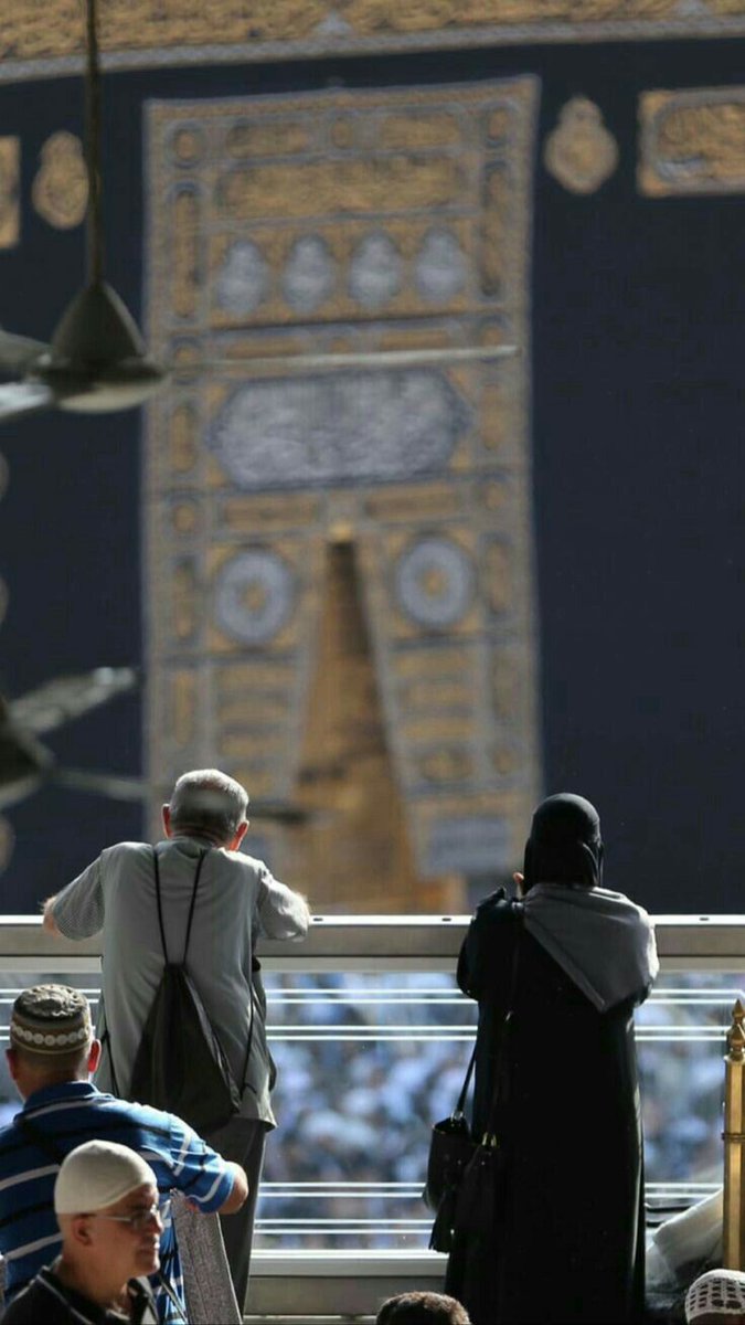 Ya Allah take me to your house one day.