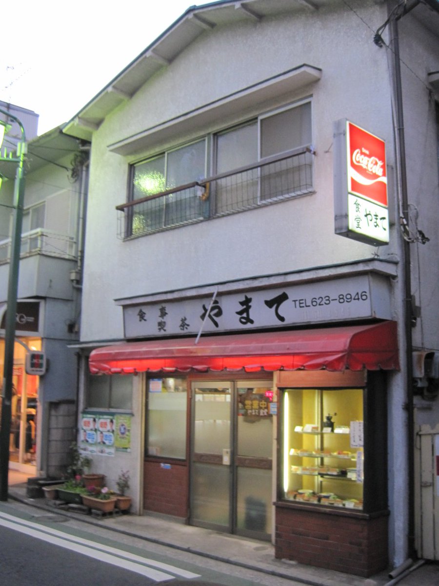 koubashimachi's tweet photo. 根岸線山手駅から、大和町通り～本牧通ウロウロ歩き2011。大和町通りは昔ながらの商店が立ち並び、本牧通にはお目当ての千代崎町市場（本郷町１丁目・中華李園左隣）も。市場は今は現存せず。すぐ近くのUR本郷町団地には「グルッペ本牧」という公設市場の名残が2010年まであり、当時はこの周囲や裏手もイイ感じの商店街やミニ市場があったようです。当時は気が付かず素通りして残念。。。