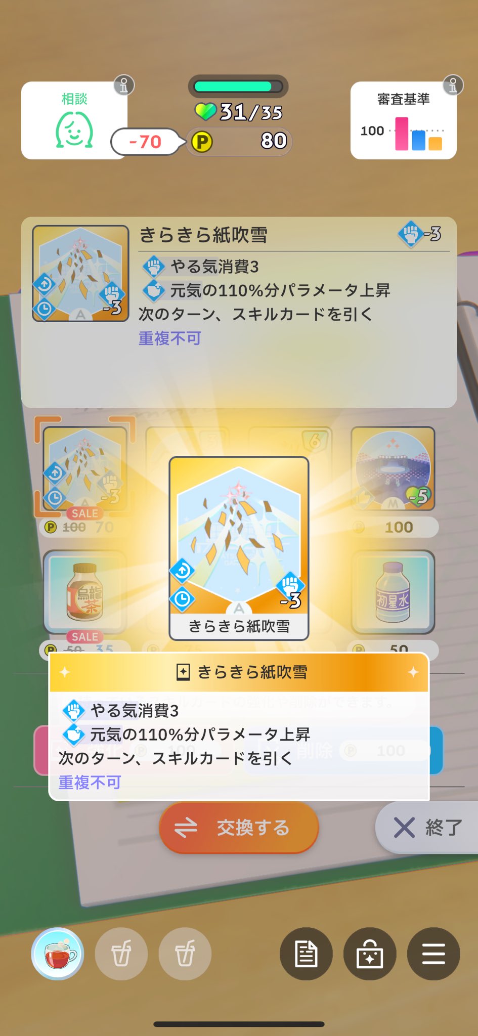 紙吹雪様　リクエスト品 いもたろう on X: 