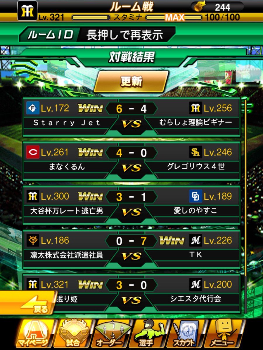 wolf76394353's tweet photo. 本日は地位簒奪様と対抗戦をしました
結果は4ー1でWolfirstが勝ちました
@tiisandatu 様ありがとうございました🙇‍♀️ https://t.co/oPdKgUDdy2
