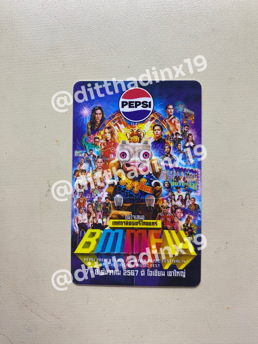 ditthadinx19's tweet photo. ส่งต่อบัตร BMMF 14 จำนวน 1 ใบ 1,700 บาทค่ะ ติดสอบไปไม่ได้แล้ว😭
📌สนใจนัดรับในกรุงเทพ หรือให้จัดส่งได้ค่ะ
#BMMF14 
#bmmf2024 
#BMMF 
#BigMountainMusicFestival2024 https://t.co/aDvon03tjC