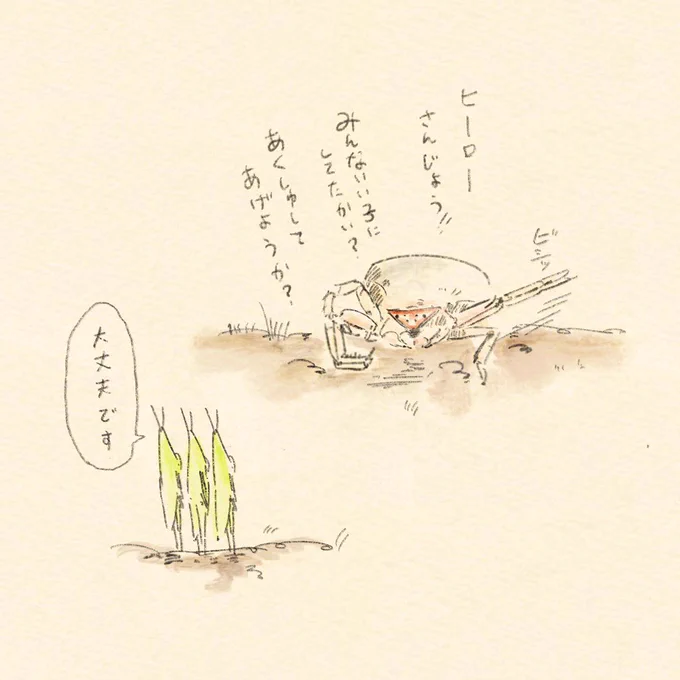 。。。 