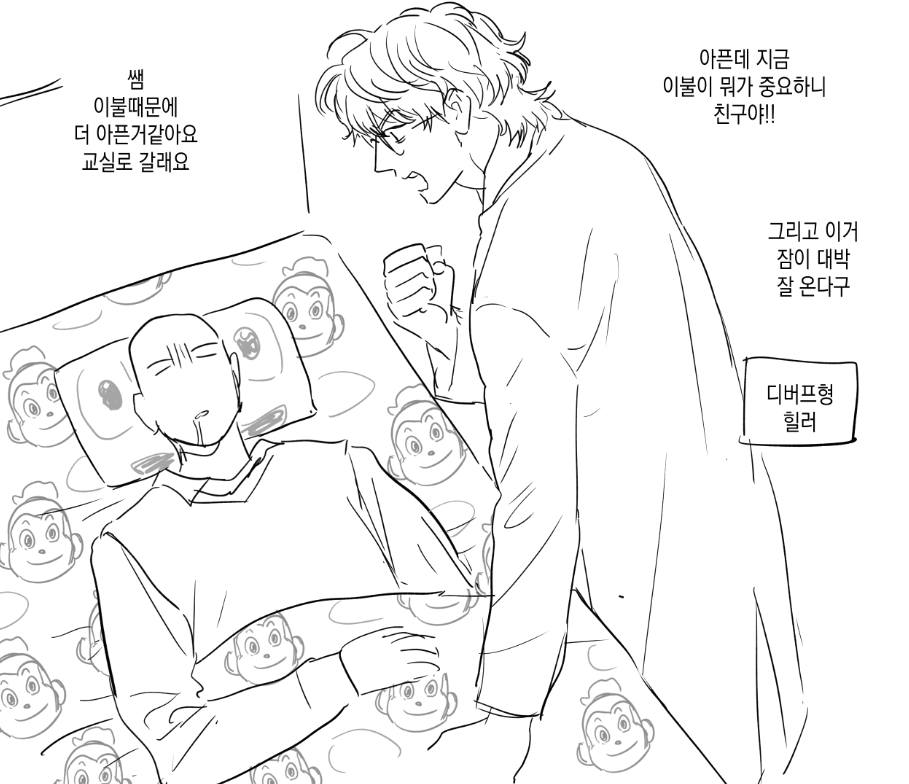 1598____'s tweet photo. 각자의 위치에서 최선을 다하는 선생님들 https://t.co/ohPfHVXejt