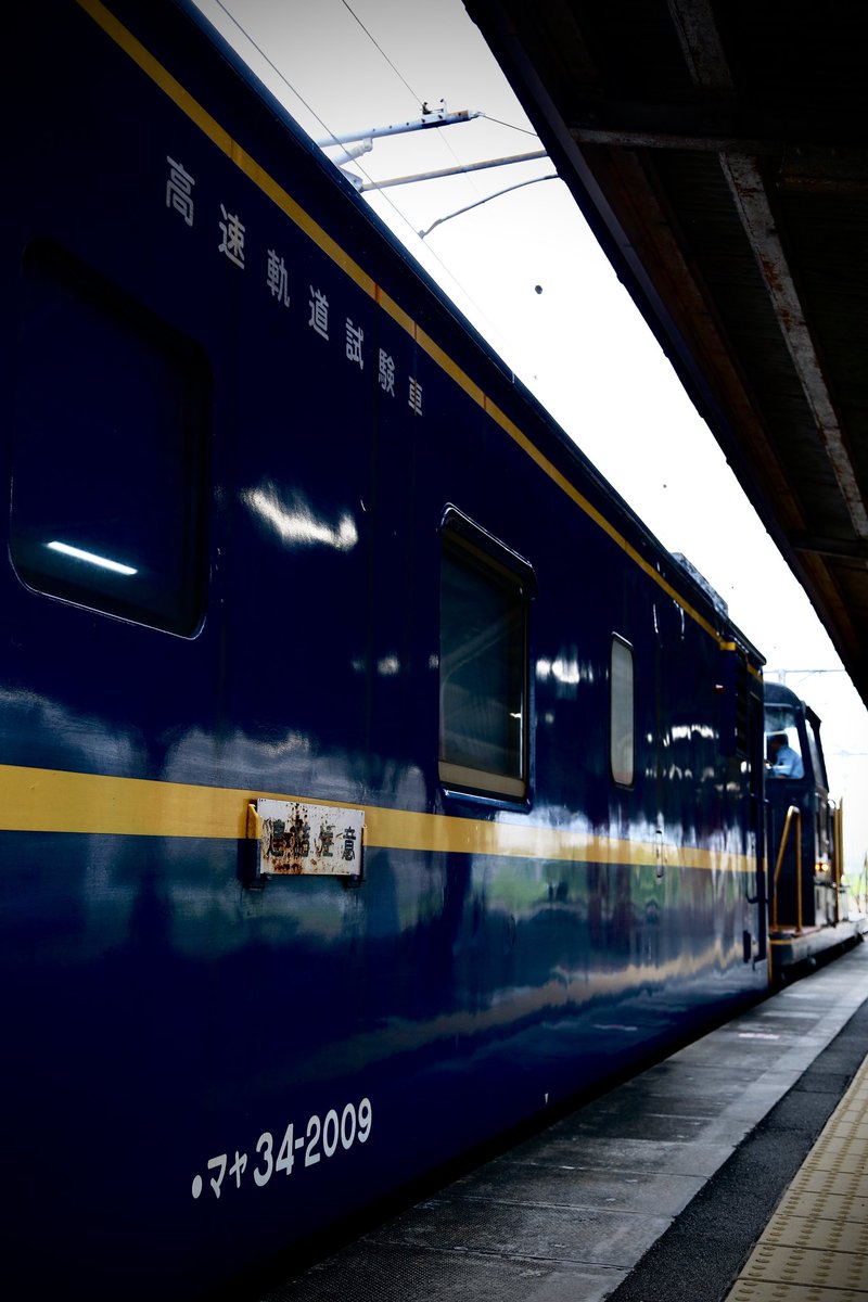 高速軌道試験車
'マヤ34-2009'

鳥栖駅