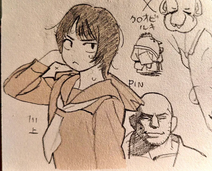 旧上 