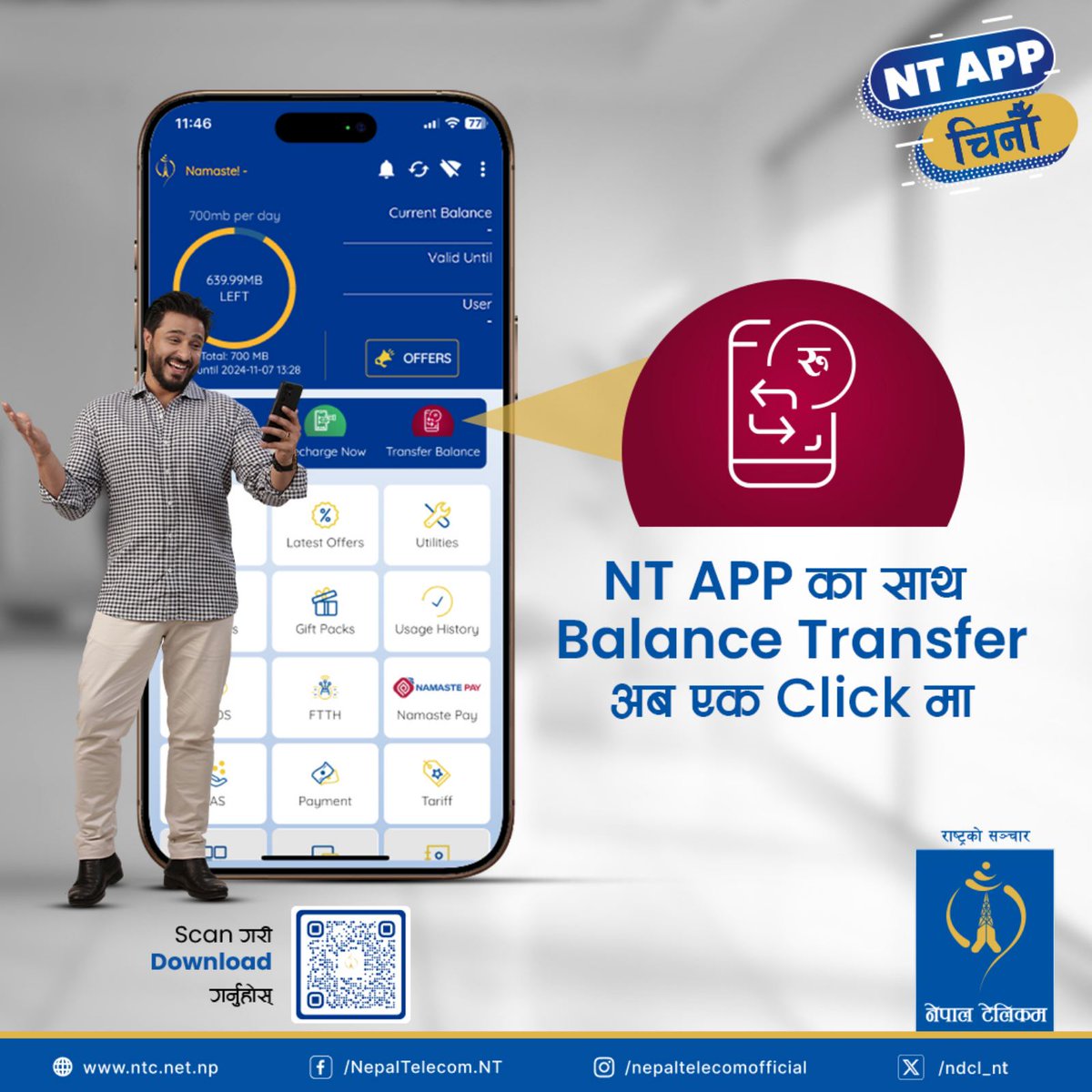 ndcl_nt's tweet photo. NT App चिनौ !
अब एकै click मा NT APP बाट सजिलो तरिकाले Balance Transfer गरौ है !
Download Now:
For Android: https://t.co/fVEnUAzaro
For IOS: https://t.co/Lihwm47HMw
#nepaltelecom #ntapp #ntappchinau https://t.co/R5c14ZH41a