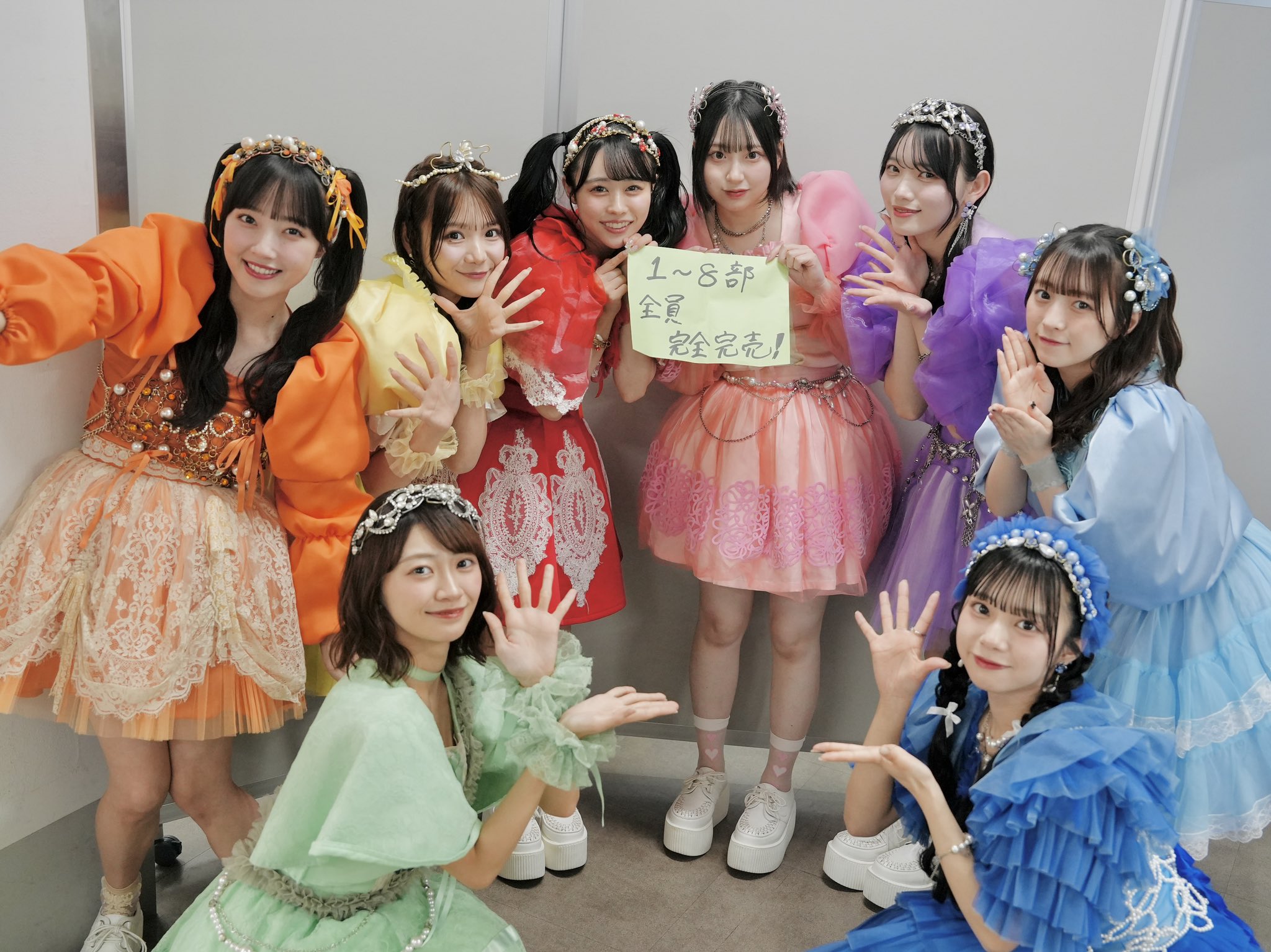 CUTIE STREET【Official】 on X: 