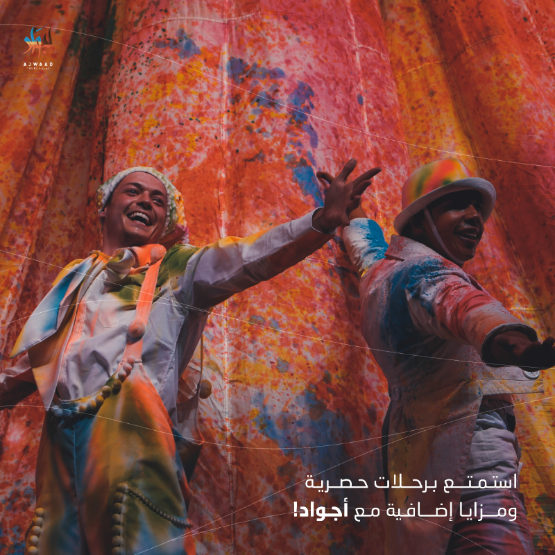 AjwaadGroup's tweet photo. Dubai... a Ajwaadation that pulses with life and inspires the senses! 🏙️✨ With #Ajwaad, discover the beauty of details and unforgettable experiences in a city where the present meets the future.

#اجواد_للسياحة | 0549939939