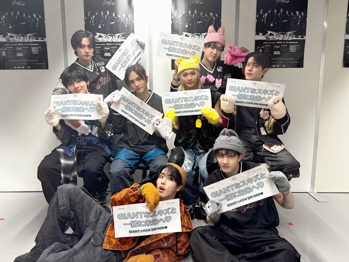 Stray Kids Japan Official (@stray_kids_jp) on Twitter photo STAYโฃ๏ธโฃ๏ธโฃ๏ธ
Stray Kids World Tour <dominATE JAPAN>ๆฑไบฌใใผใ ๅ
ฌๆผๆ็ตๆฅ๏ผ
ๆฌๆฅใใใใใจใใใใใพใใ๐คฉ๐ซ
ใใฃใจใใ้ใซๆฑไบฌๅ
ฌๆผใ็ตใใฃใฆใใพใใพใใใใSTAYใฎ็ใใใจๅฟใใใใชใๆใๅบใใคใใใพใใ๐
STAYใใใคใใใใใจใใใใใพใ๏ผ
ๆฌกใฏๅคง้ชใในใญใบใจdominATE๐ฃโค๏ธโ๐ฅ STAYโฃ๏ธโฃ๏ธโฃ๏ธ
Stray Kids World Tour <dominATE JAPAN>ๆฑไบฌใใผใ ๅ
ฌๆผๆ็ตๆฅ๏ผ
ๆฌๆฅใใใใใจใใใใใพใใ๐คฉ๐ซ
ใใฃใจใใ้ใซๆฑไบฌๅ
ฌๆผใ็ตใใฃใฆใใพใใพใใใใSTAYใฎ็ใใใจๅฟใใใใชใๆใๅบใใคใใใพใใ๐
STAYใใใคใใใใใจใใใใใพใ๏ผ
ๆฌกใฏๅคง้ชใในใญใบใจdominATE๐ฃโค๏ธโ๐ฅ
