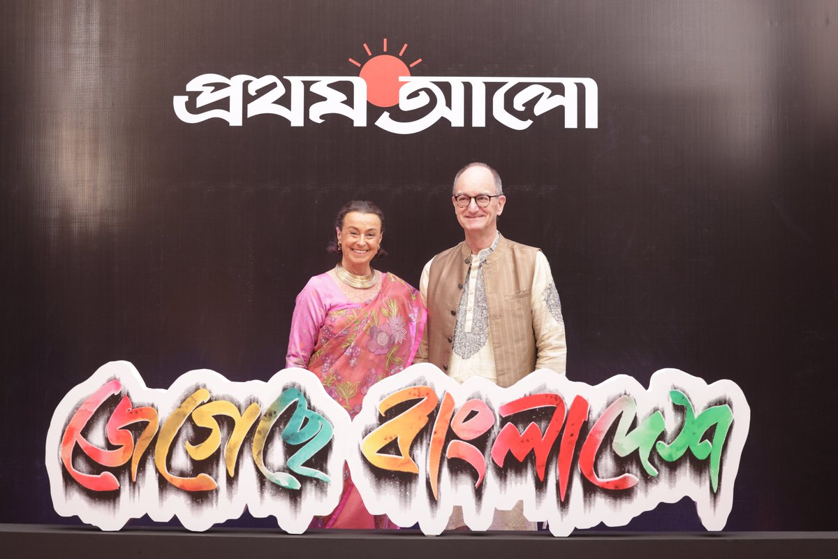 ayeshakabir's tweet image. The Ambassador of Germany @GerAmbBD and his elegant wife at the #ProthomAlo anniversary event