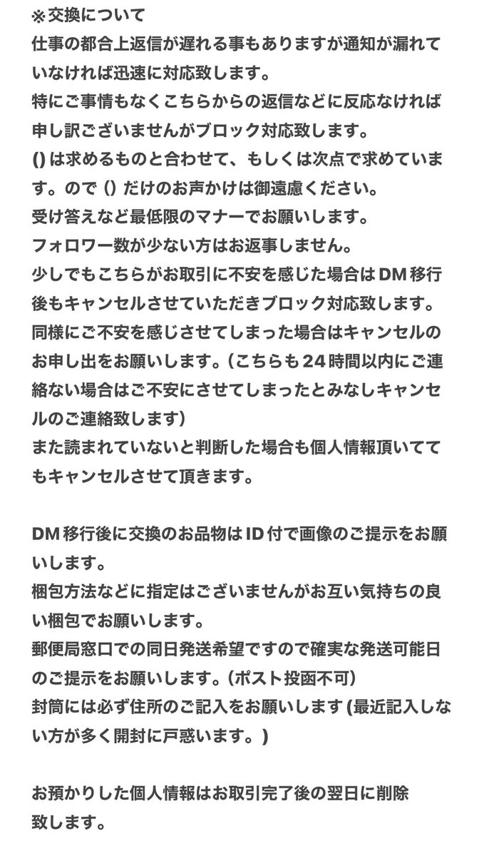 黒田。固定必読 tweet media