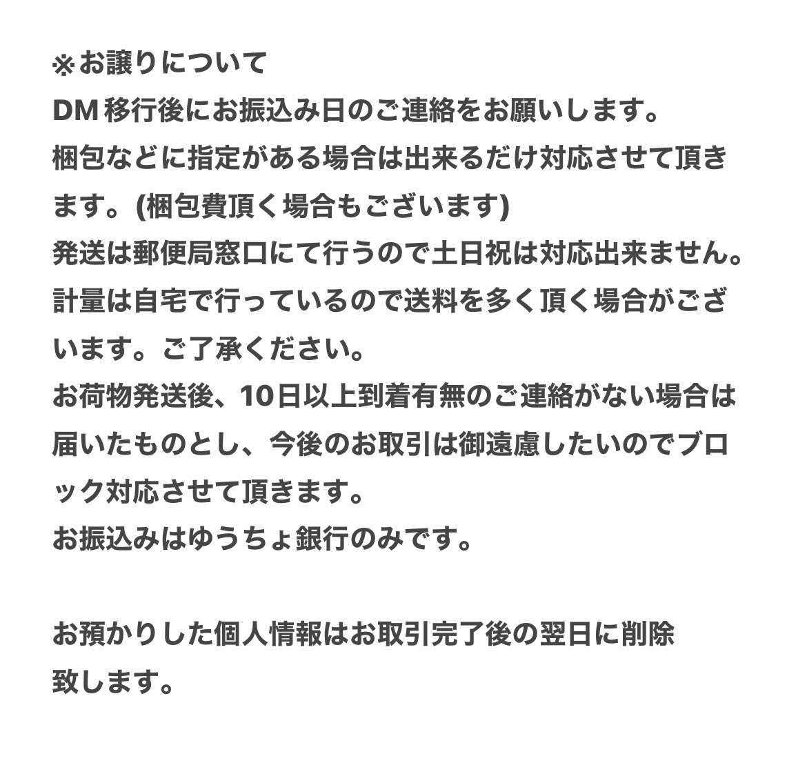 黒田。固定必読 tweet media