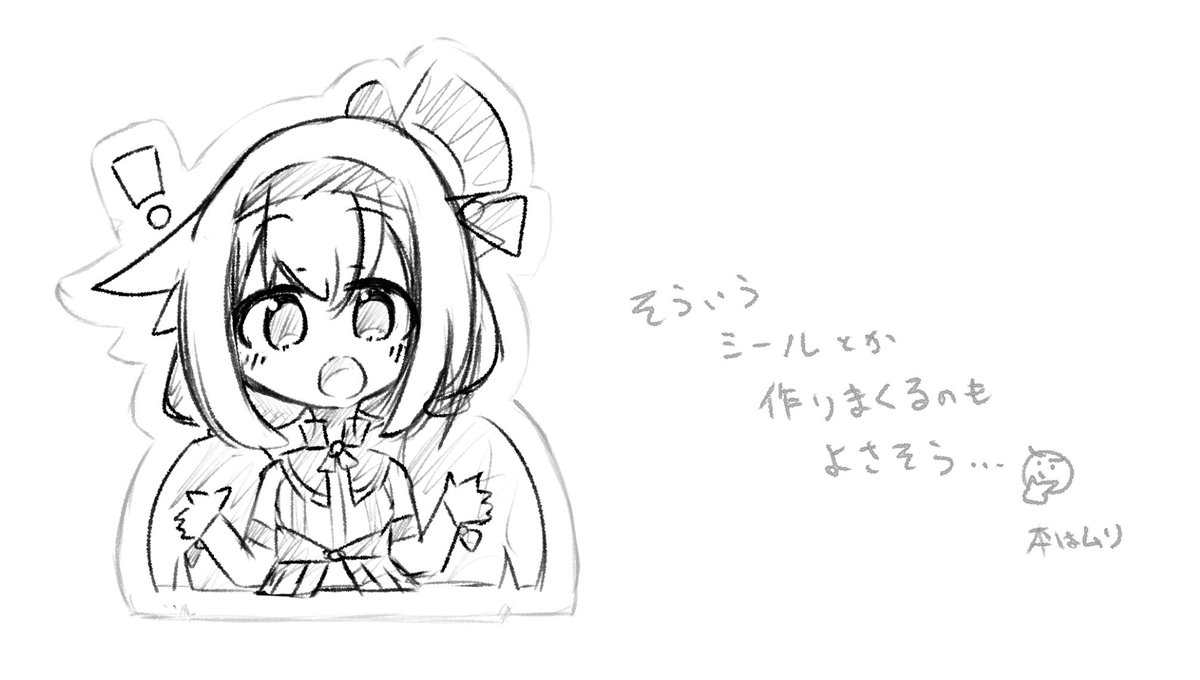 妄想・・・ 
