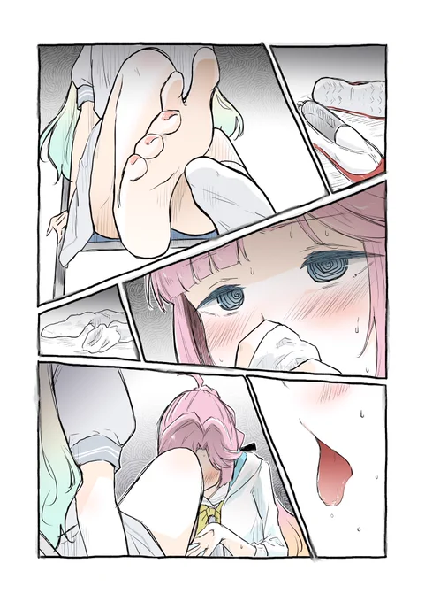 あむ 