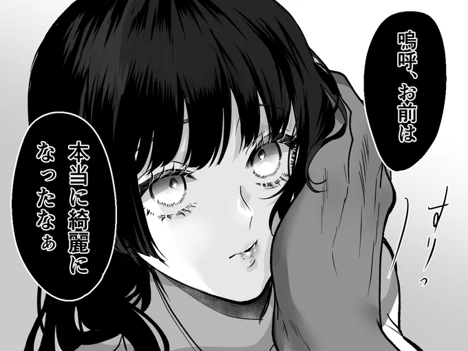 不安 