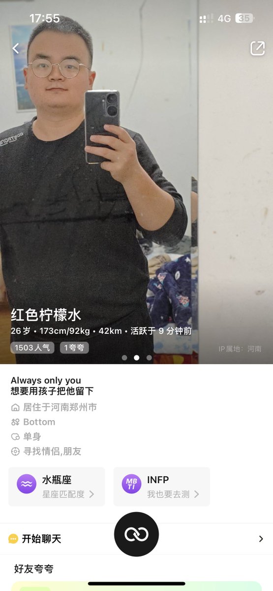 帮朋友找个纯1