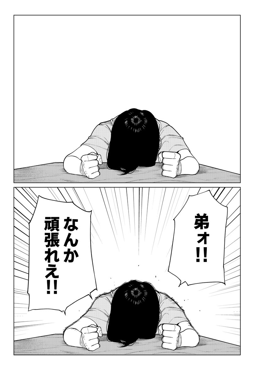 優等生が首タトゥーに絡まれる話 22.5
「12時36分の姉」 