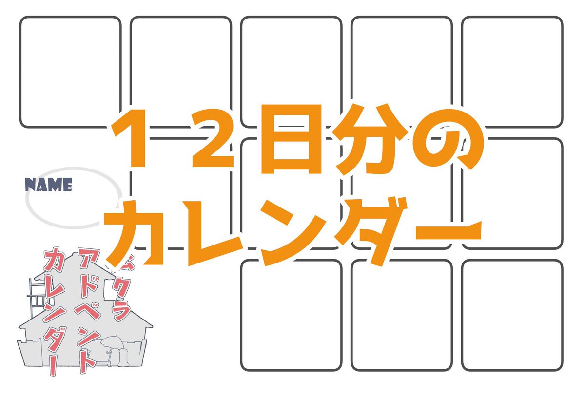 今年の新しく加わったメンバーです! 
