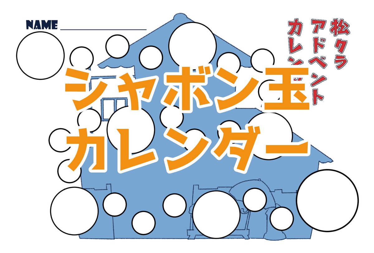 今年の新しく加わったメンバーです! 