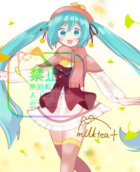 #初音ミク 銀杏 