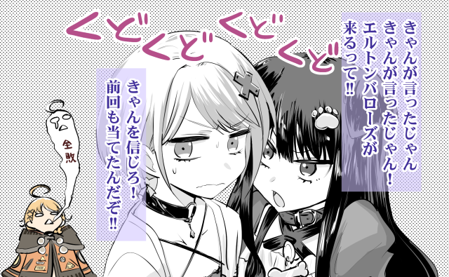 yanagi43's tweet photo. おもろかった　#きゃんすけっち https://t.co/oolLNcXD4y