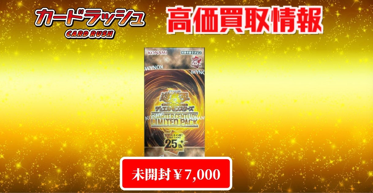 カードラッシュ遊戯王 on X: カードラッシュ遊戯王 on X: