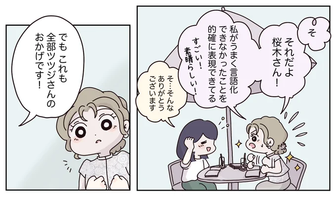 (3/10) 