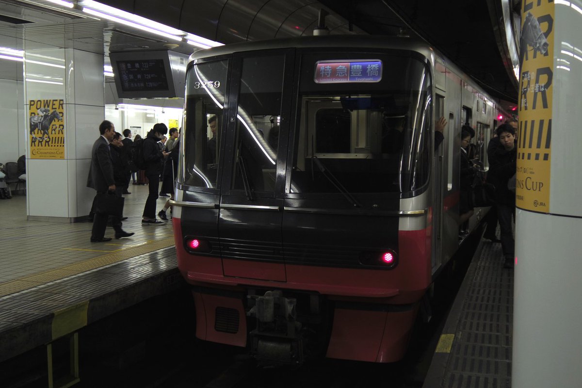 teiku_punkrail's tweet photo. #名鉄 一般車特急
その２…オーロラビジョン車＆縁なしLED車 https://t.co/N6YJAAD11j