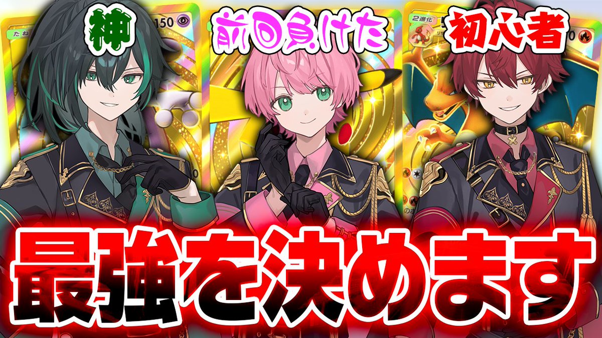 騎士A 騎士X てるとくん てるとくん【騎士X】 | LINE Official Account