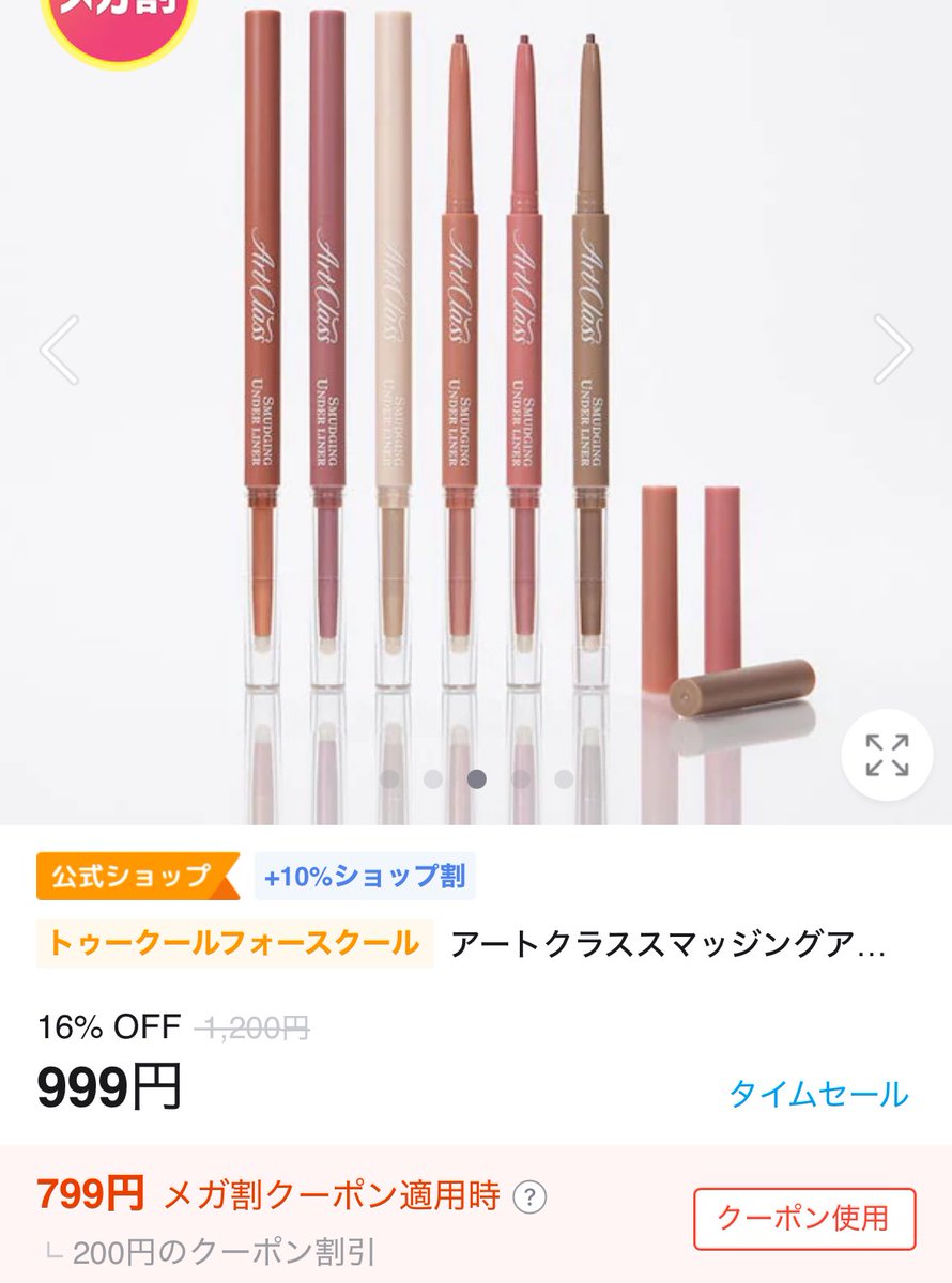 へ°ひ° tweet media