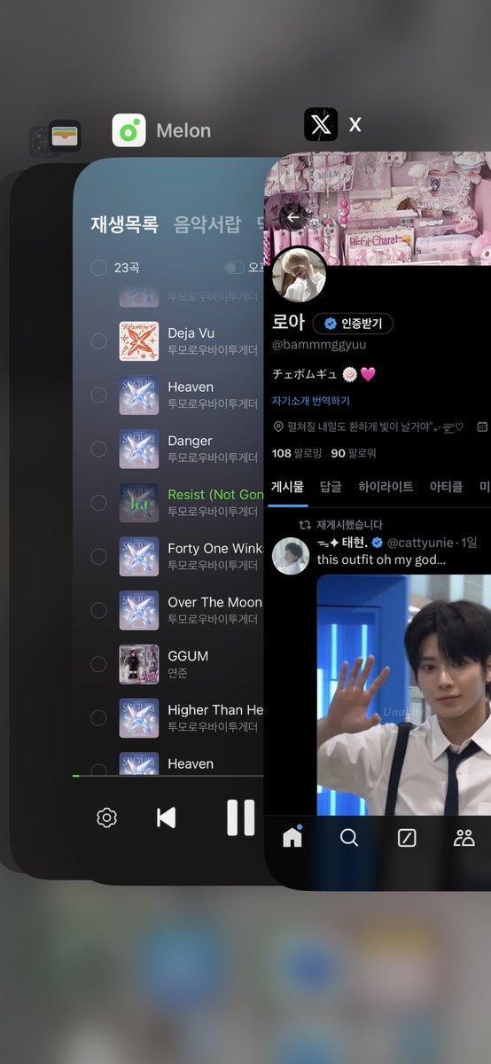 미안해도 모자랄판에 오늘 막방이였는데 1위도 못시켜주고 이게뭔가요 진짜 스밍안하는 모아분들한테 엄청 실망이에요 스밍도 안하시면서 재계약 재계약 이런소리 하지도마시고 안하시는분들은 어디서 투바투 덕질한다하지마시고 좋아하기만한다고 하세요 어디서 말하기도 부끄럽네요