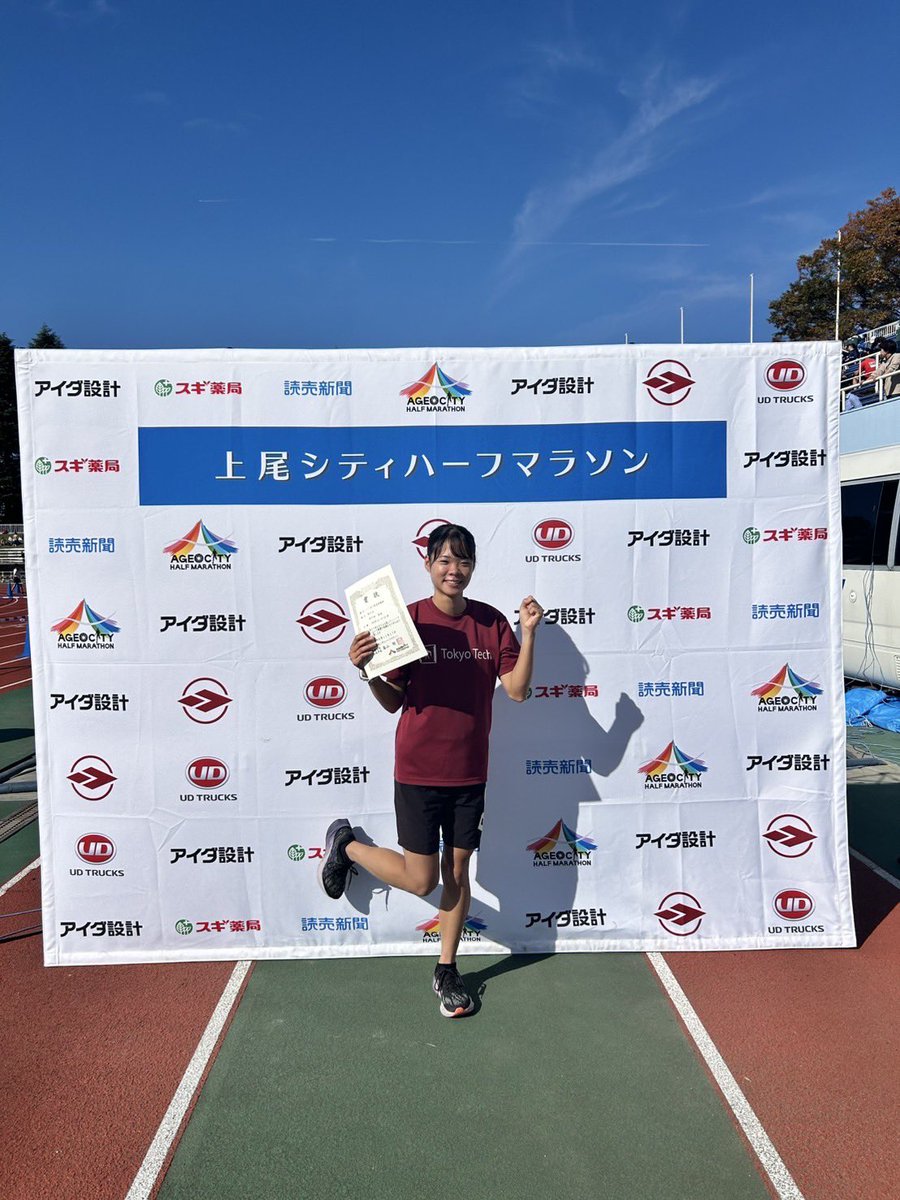 isctlongmaster's tweet photo. 【#女子ハーフマラソン #工大新 】

井戸田(M1)の勢いが止まりません❤️‍🔥🤩🎊

インタビュー🎤
『狙っていたレースで去年から３分半自己ベストを縮めることが出来ました。課題はたくさんありますが現状の実力は出し切れたのでまた練習頑張ります💪』

#ScienceTokyo #大学院
#いったい何枚撮ったんだ？ https://t.co/6WZw6bL8ht