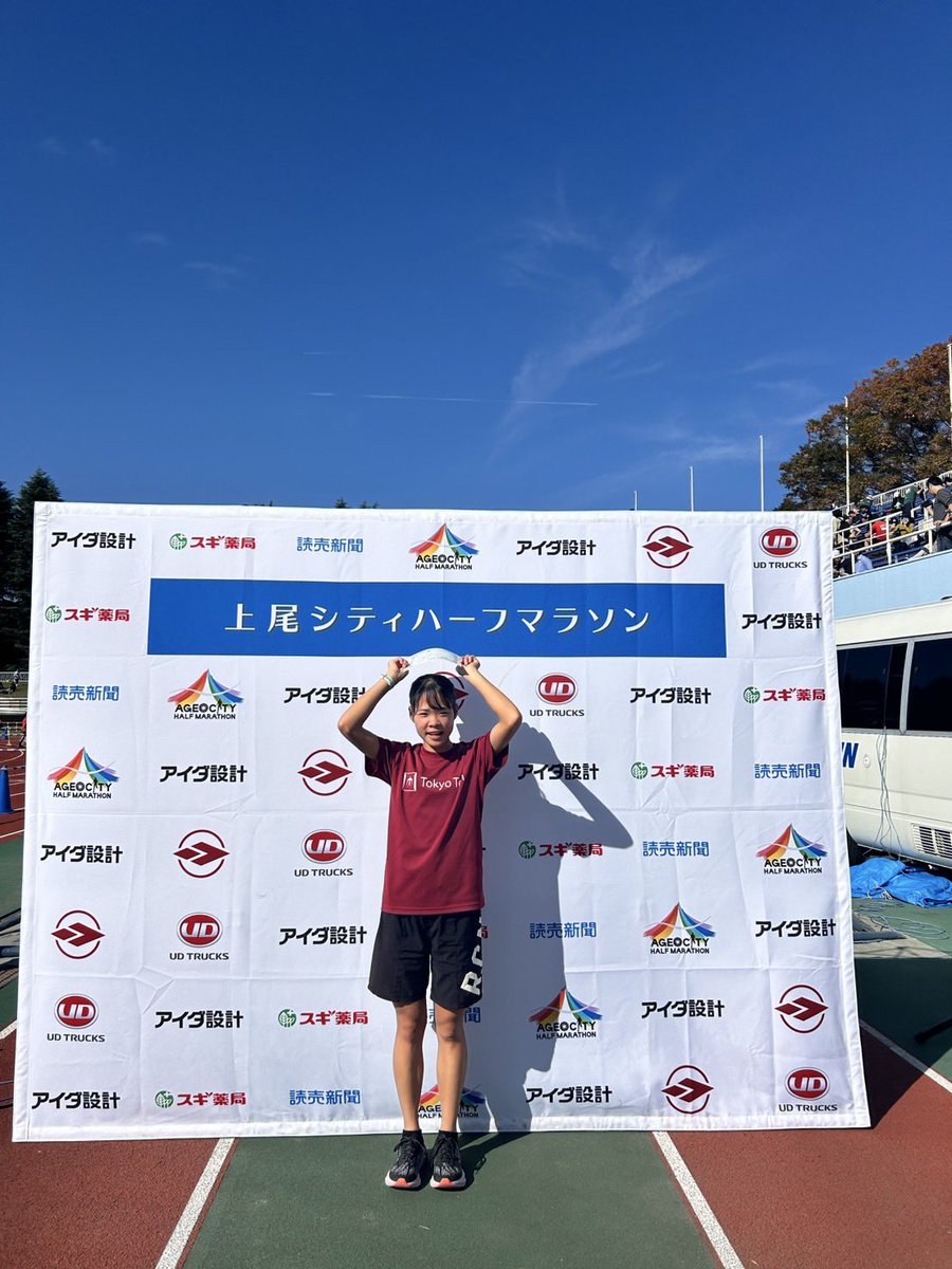 isctlongmaster's tweet photo. 【#女子ハーフマラソン #工大新 】

井戸田(M1)の勢いが止まりません❤️‍🔥🤩🎊

インタビュー🎤
『狙っていたレースで去年から３分半自己ベストを縮めることが出来ました。課題はたくさんありますが現状の実力は出し切れたのでまた練習頑張ります💪』

#ScienceTokyo #大学院
#いったい何枚撮ったんだ？ https://t.co/6WZw6bL8ht