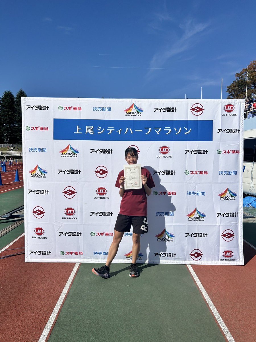 isctlongmaster's tweet photo. 【#女子ハーフマラソン #工大新 】

井戸田(M1)の勢いが止まりません❤️‍🔥🤩🎊

インタビュー🎤
『狙っていたレースで去年から３分半自己ベストを縮めることが出来ました。課題はたくさんありますが現状の実力は出し切れたのでまた練習頑張ります💪』

#ScienceTokyo #大学院
#いったい何枚撮ったんだ？ https://t.co/6WZw6bL8ht